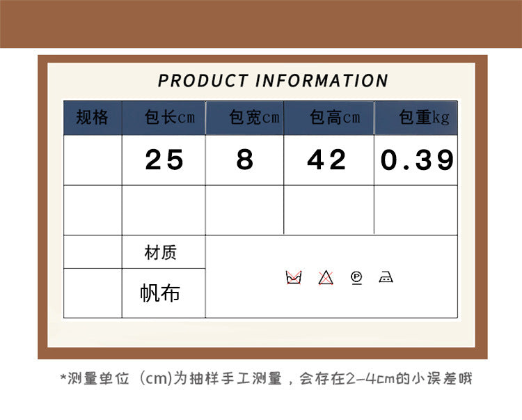 致青春 | 大容量帆布包復古斜背包多功能休閒時尚肩包學生情侶包「2412-119」24.05-1