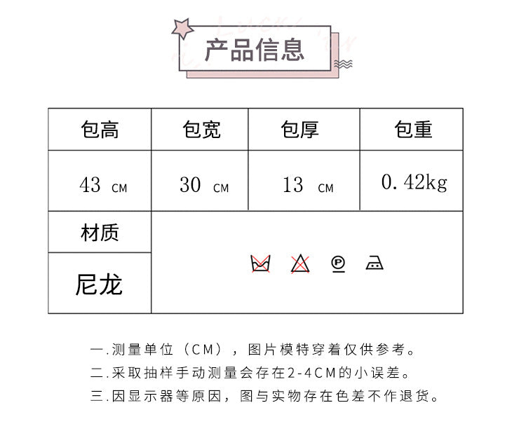 致青春 | 復古格紋包包女大容量休閒旅遊雙肩包時尚百搭背包高顏值學生書包「9362-131」24.11-2