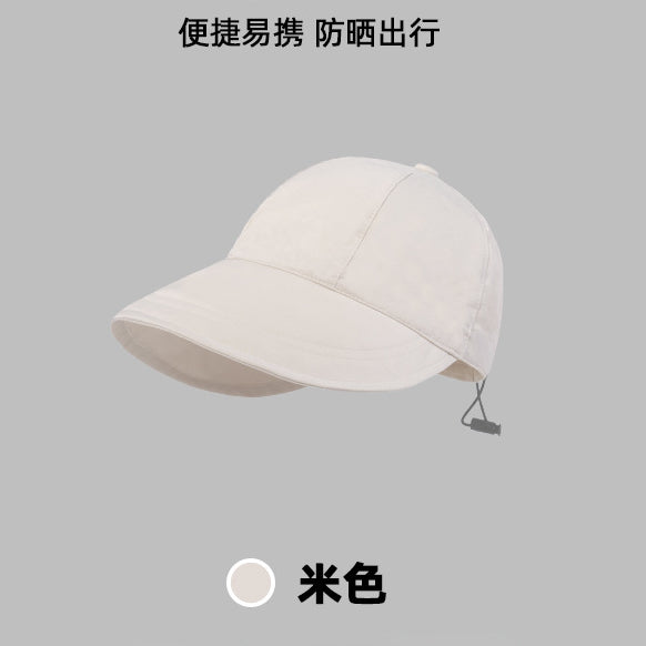 流行帽子 | 夏季趙X同款便捷易攜棒球帽ig防曬出行休閒鴨舌帽防紫外線帽子女「C1198」22.06-1